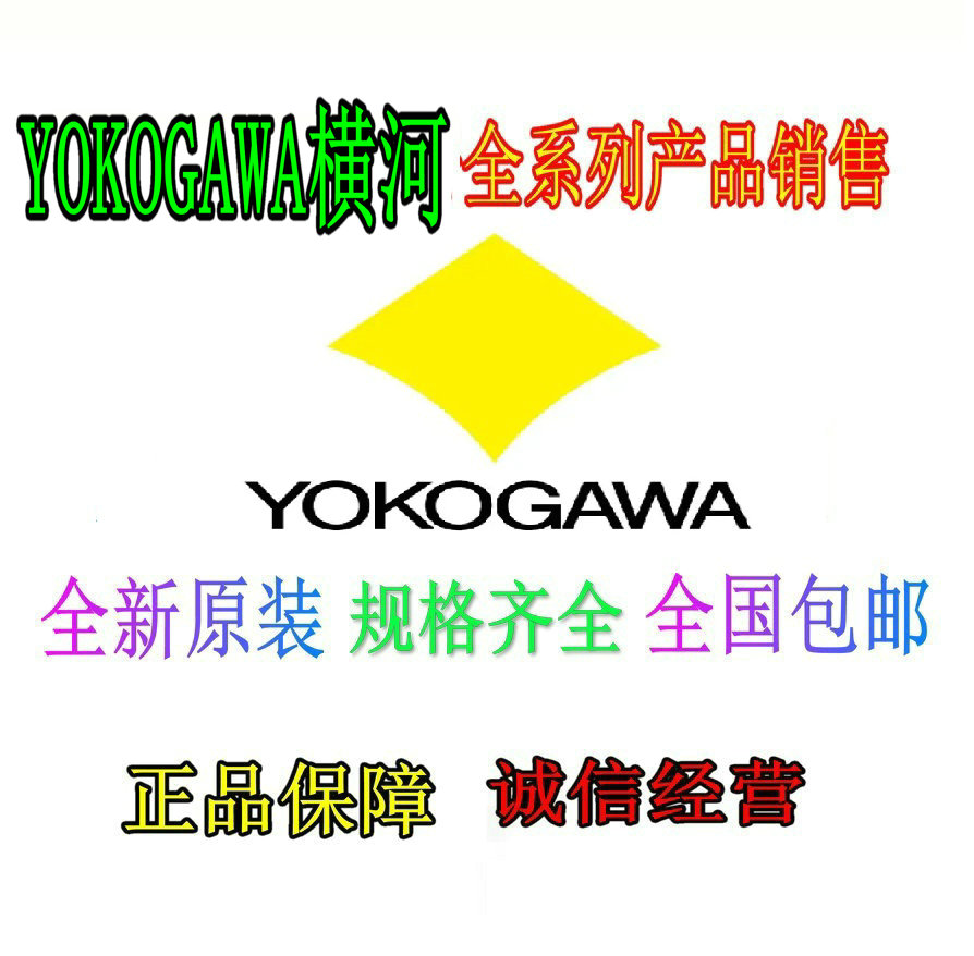横河F3XD32-3F F3XD32-4F F3XD32-5F F3XD64-