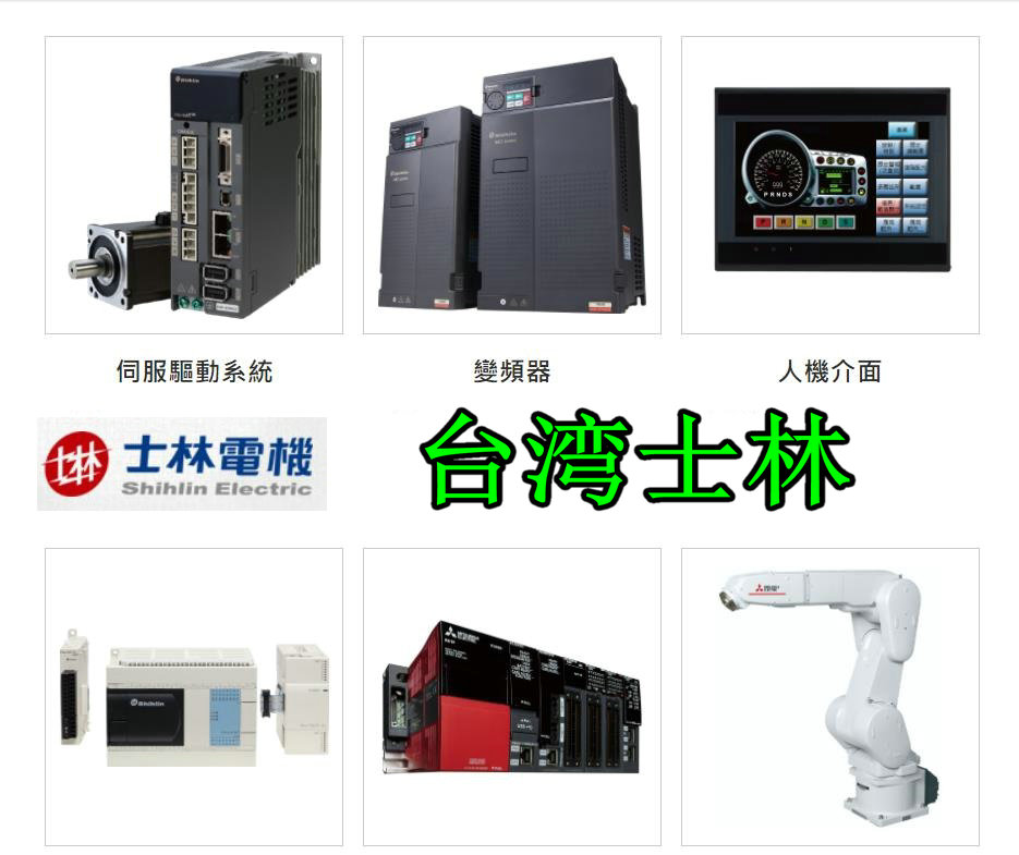 丰炜VS2-32MT-DI VS2-32MR-D VHEC-050 VBEC-